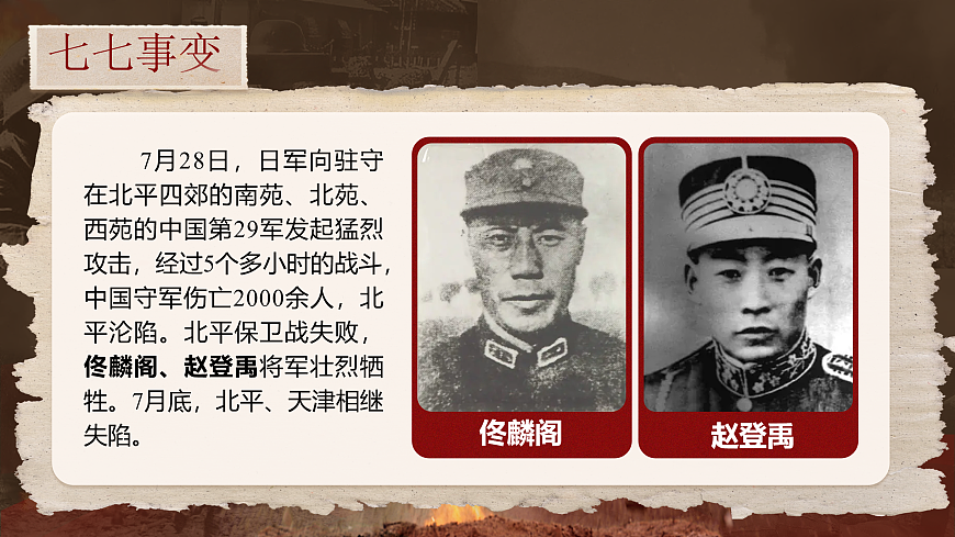 17405855第6页