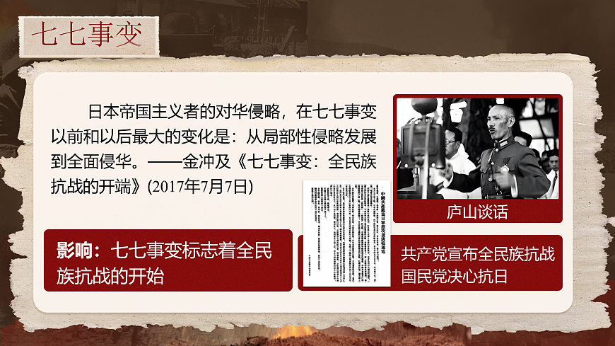 17405855第7页