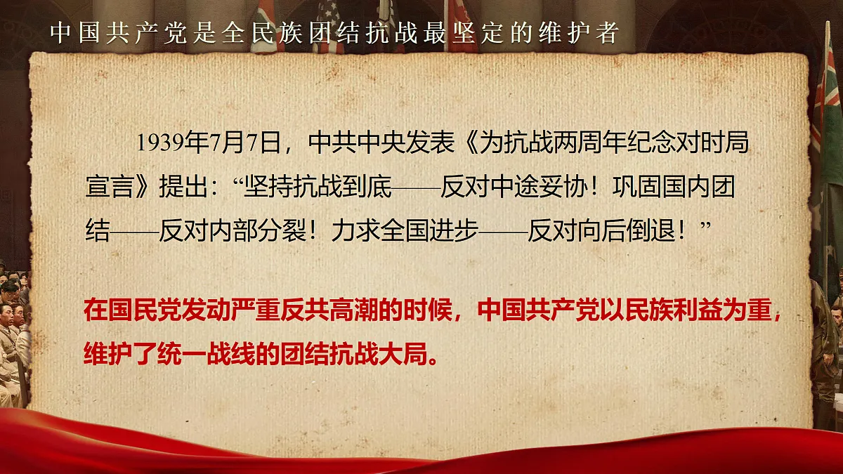 17405857第8页
