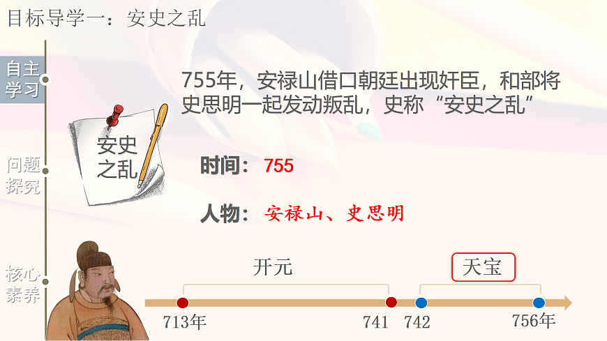 17406090第3页