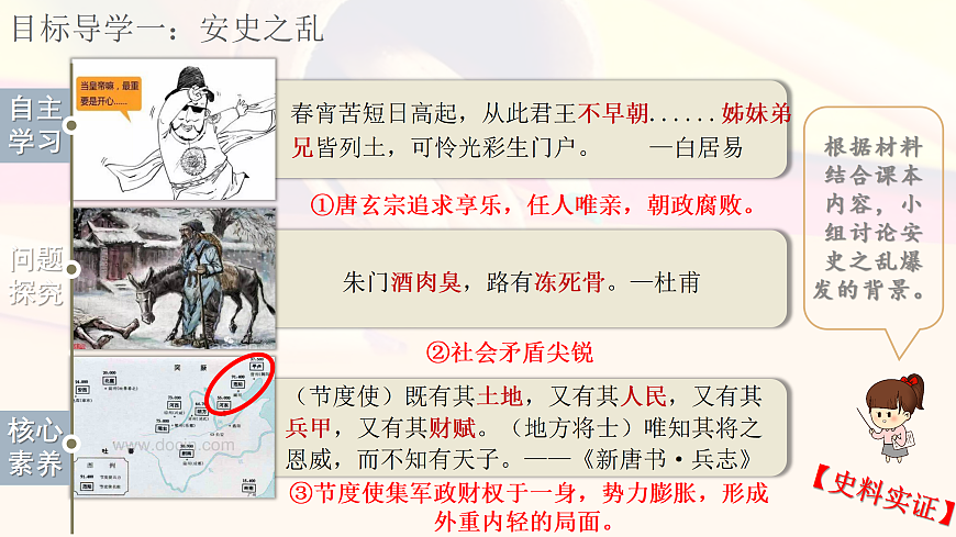 17406090第4页