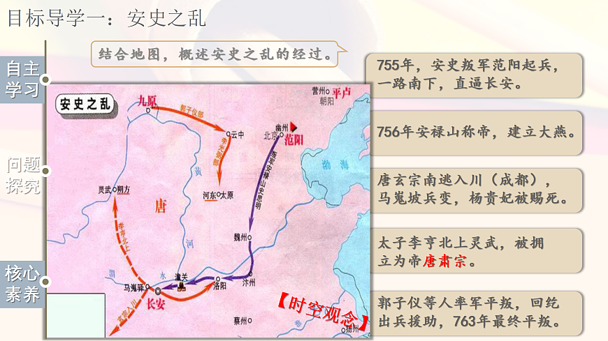 17406090第5页