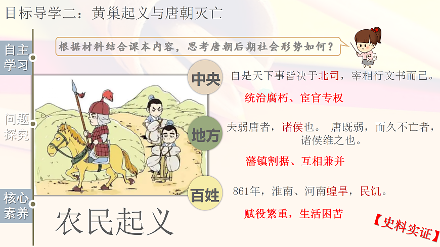 17406090第7页