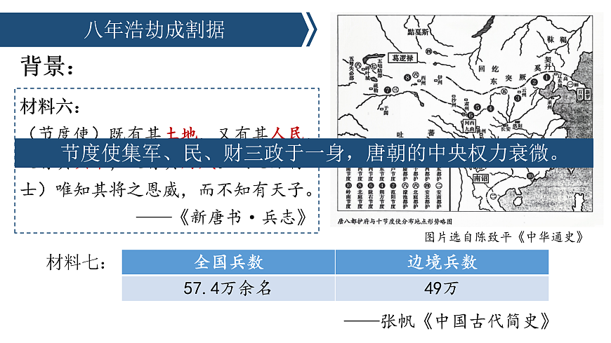 17406091第6页