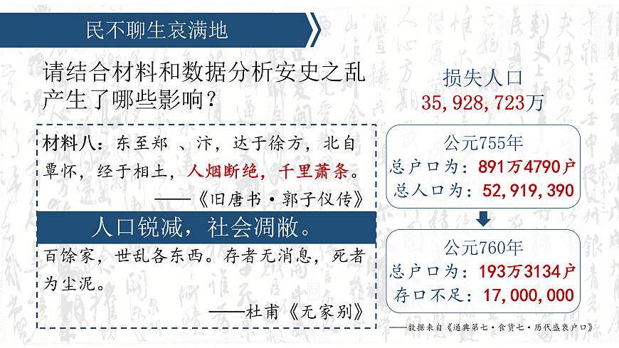 17406091第8页