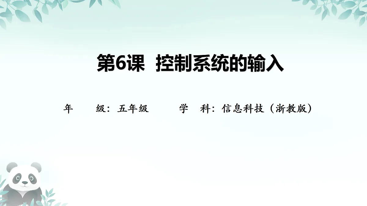 17406105第1页