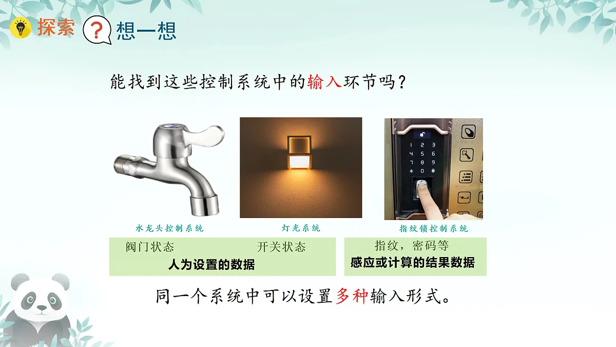 17406105第3页