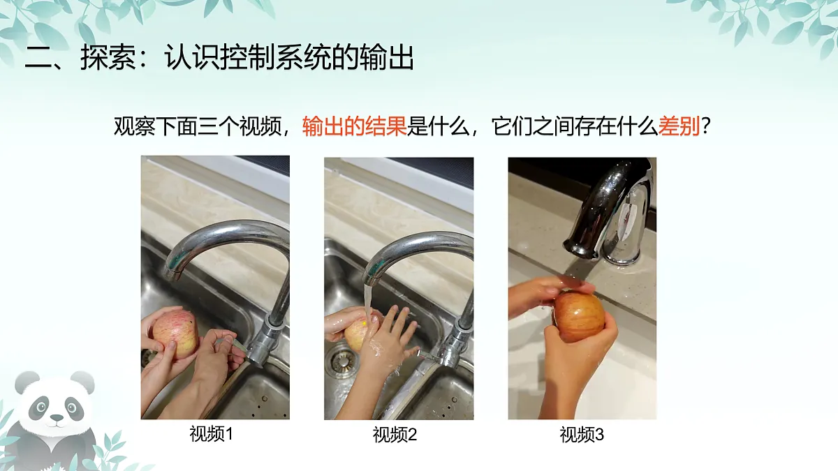 17406106第3页