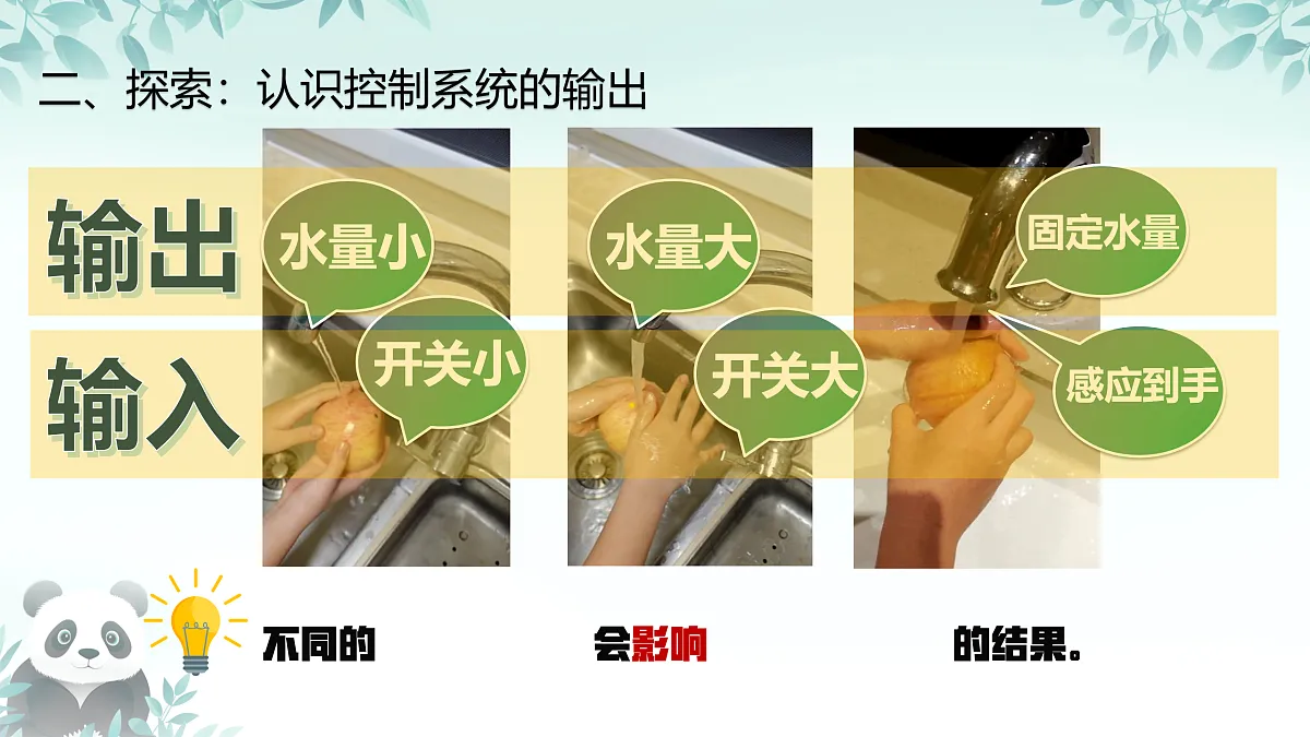 17406106第4页