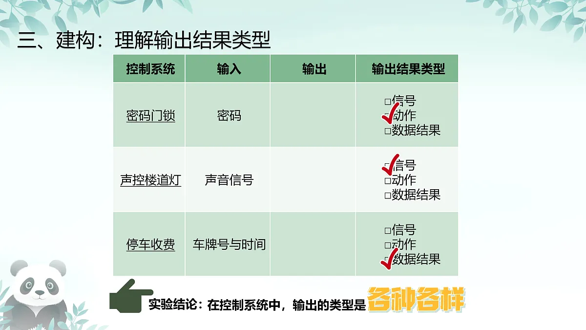 17406106第7页