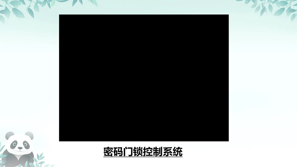 17406106第8页
