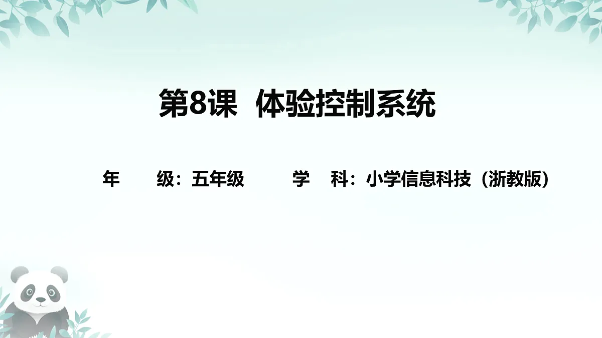 17406107第1页