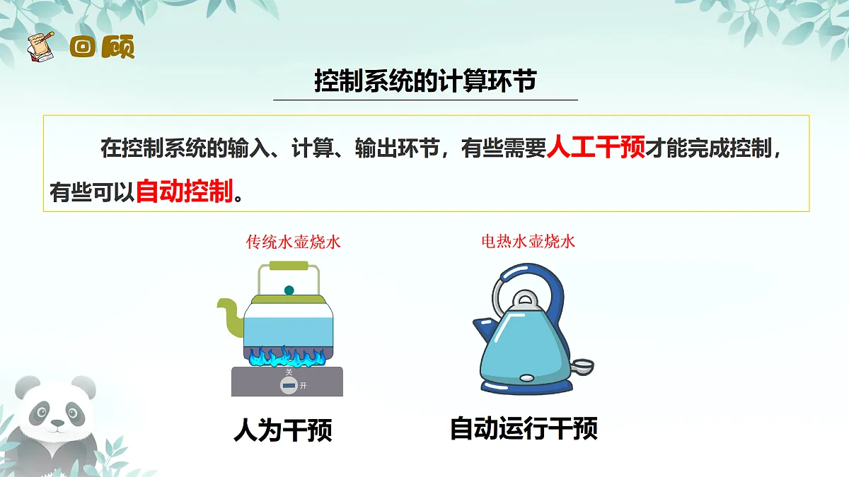 17406107第3页