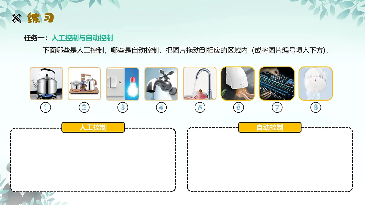 17406107第4页