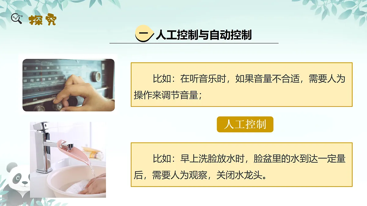 17406107第6页