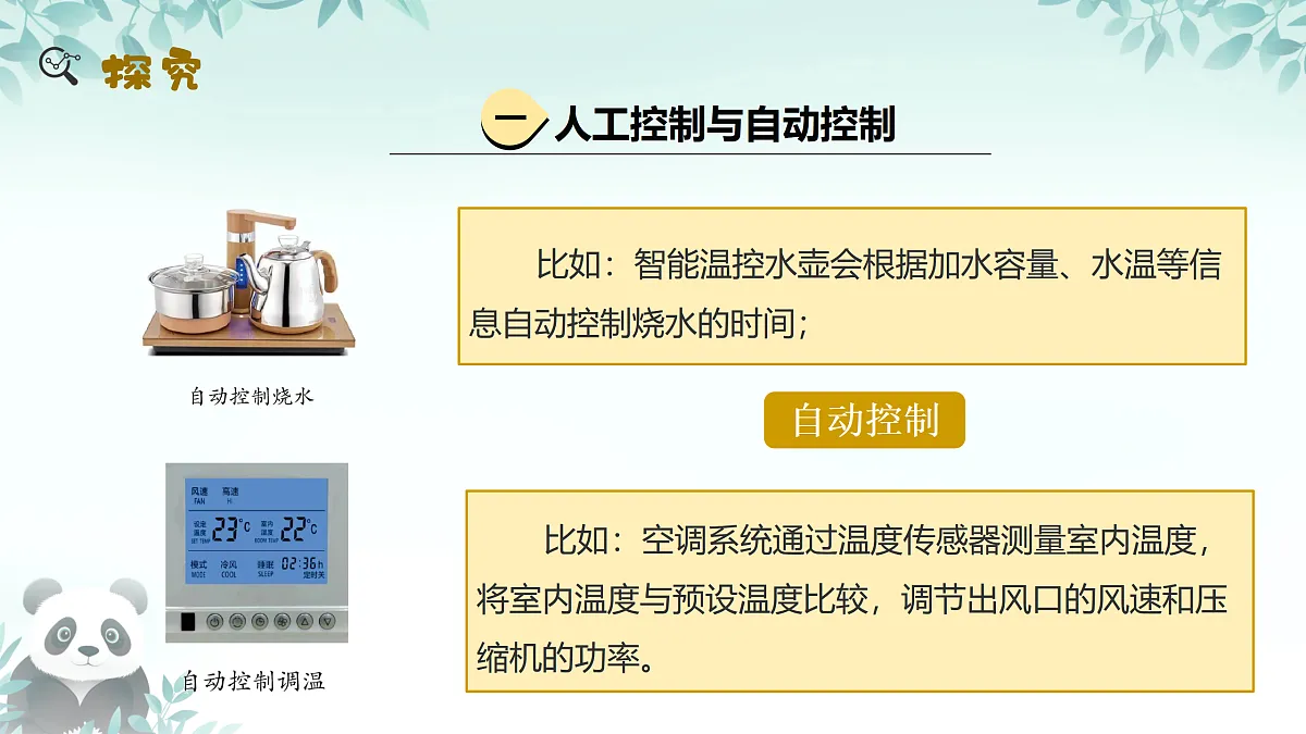 17406107第7页