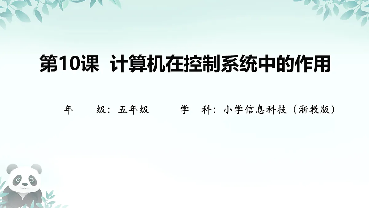 17406108第1页