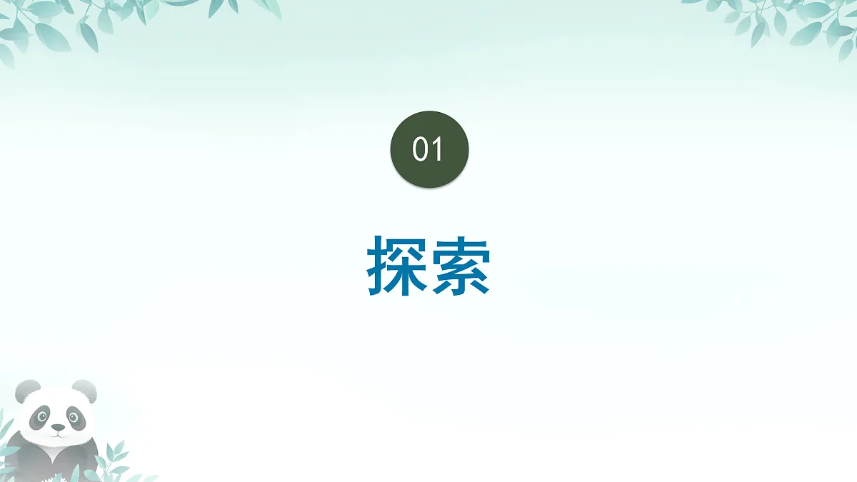 17406108第3页
