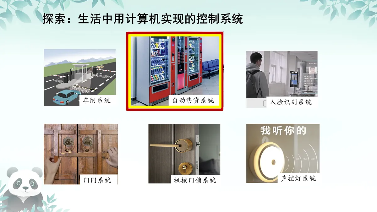 17406108第6页