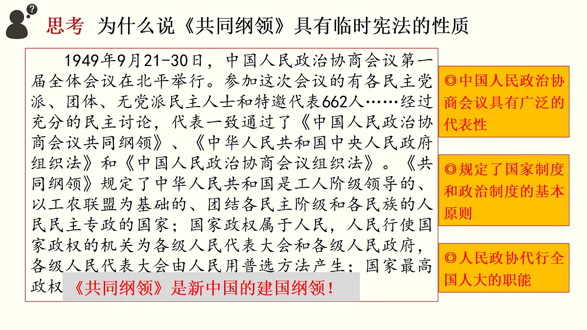 17406135第7页