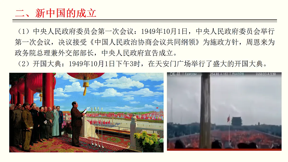 17406135第8页