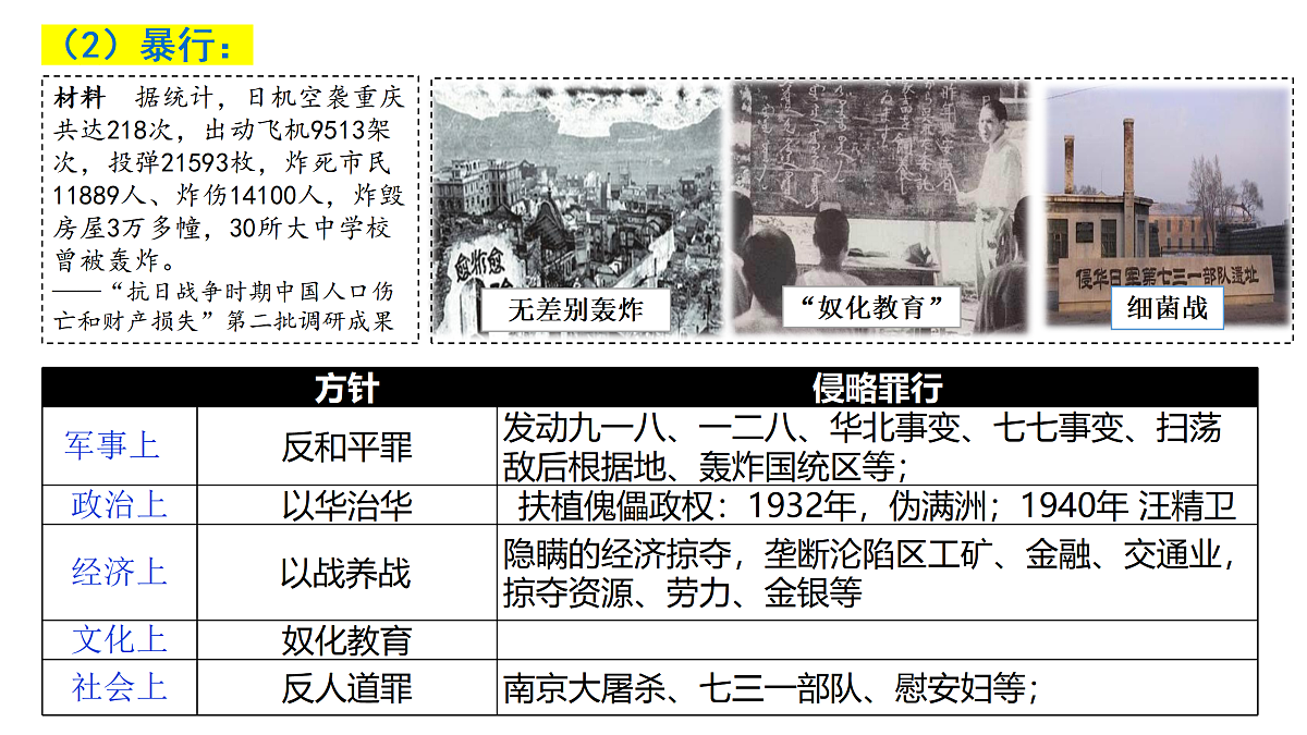 17406145第7页