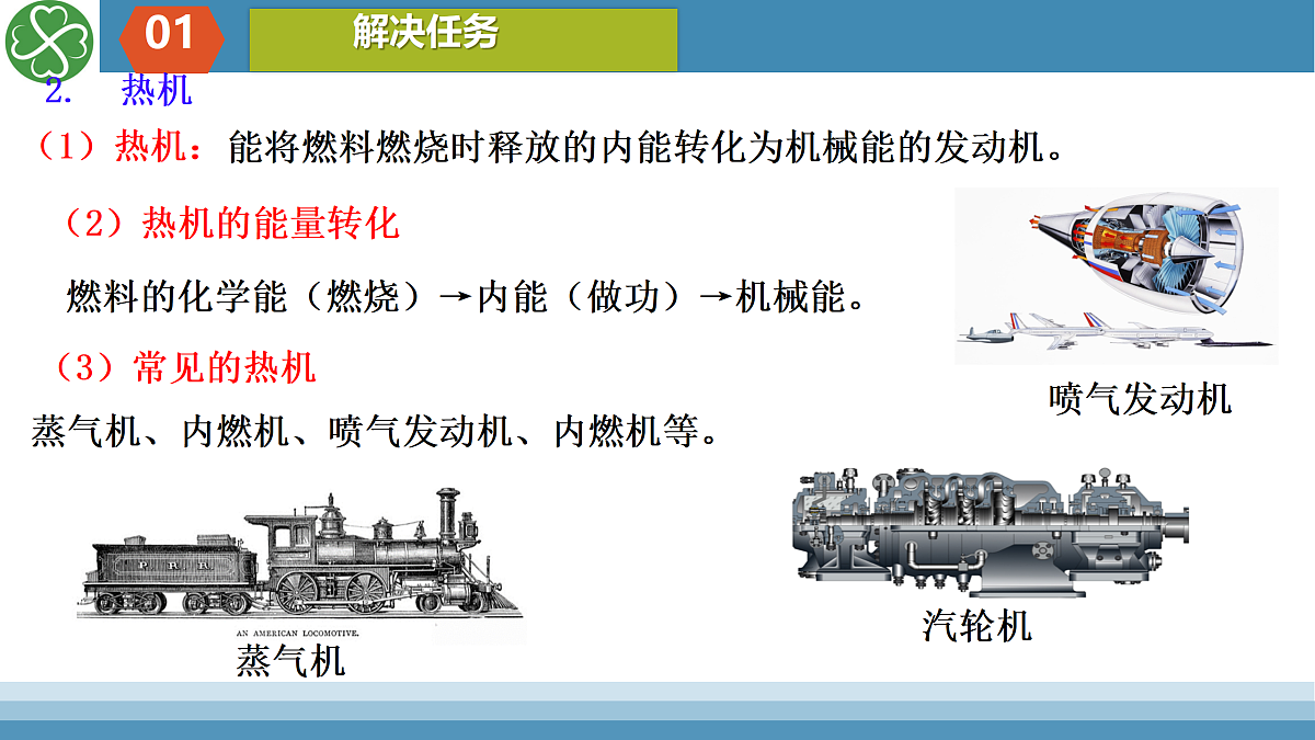 17406238第5页
