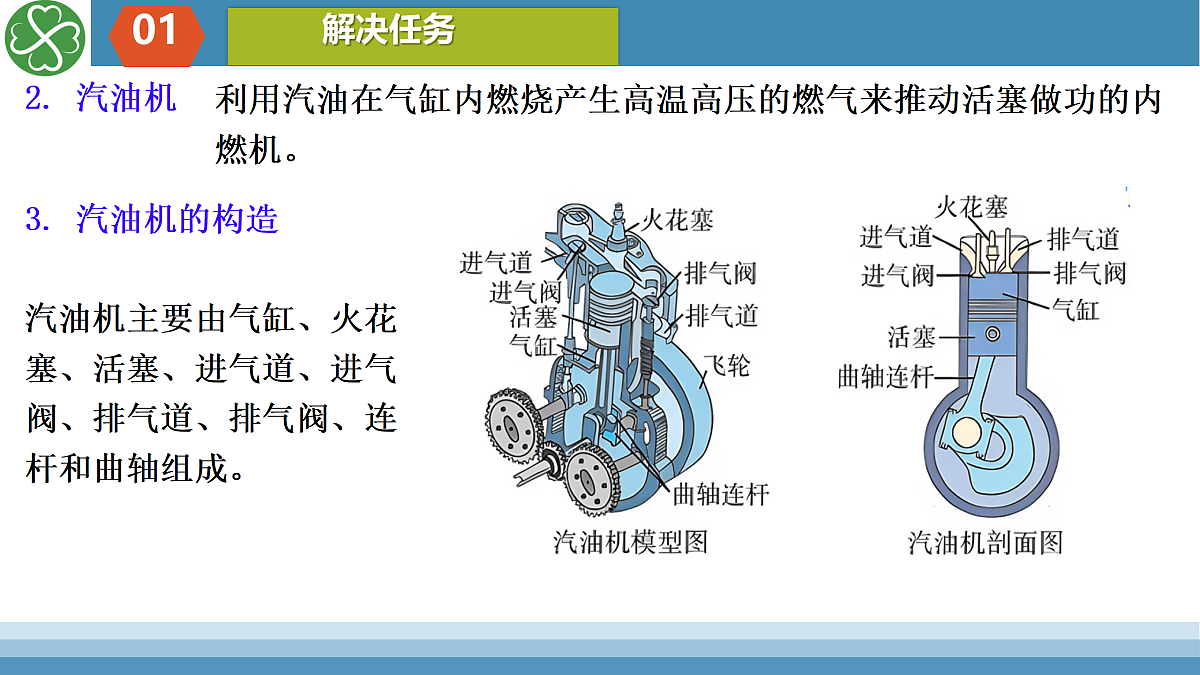 17406238第8页