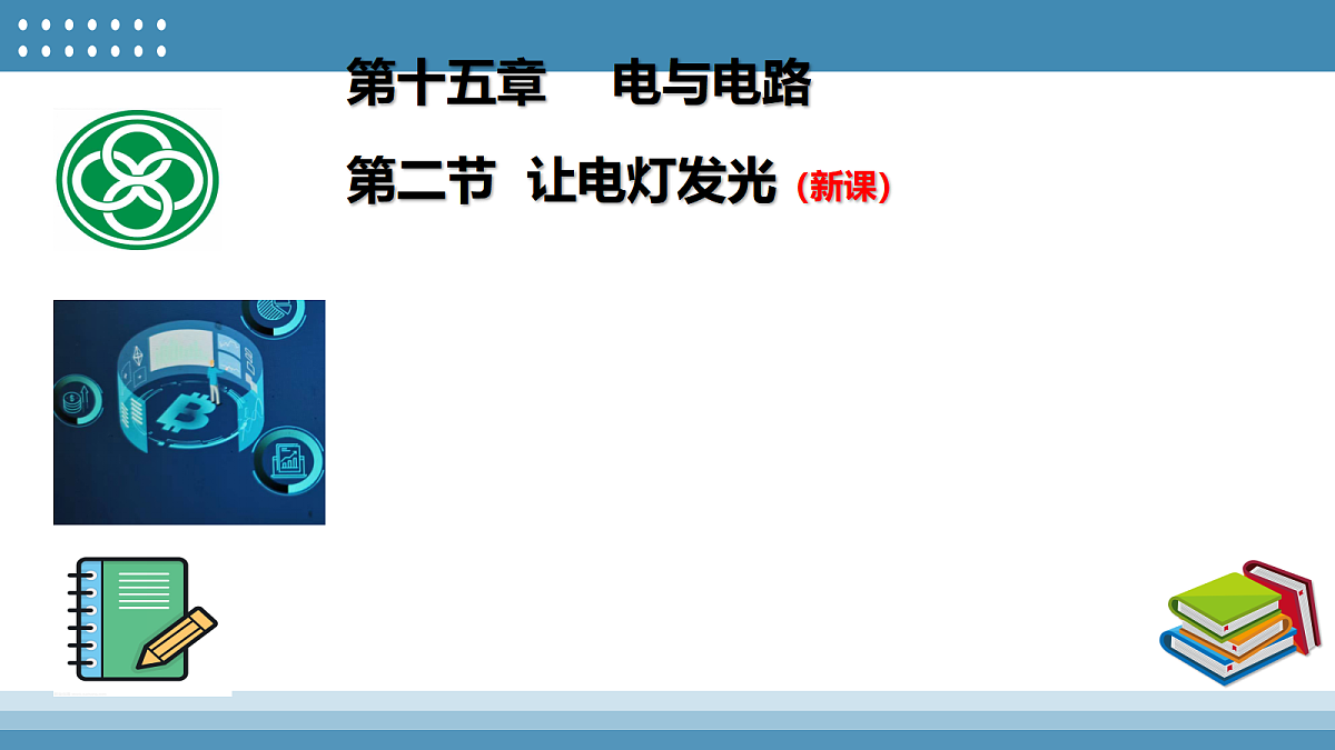 17406239第2页