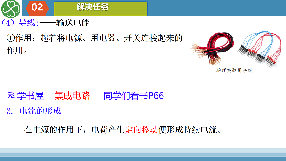 17406239第7页