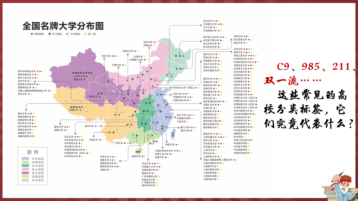 17406289第4页