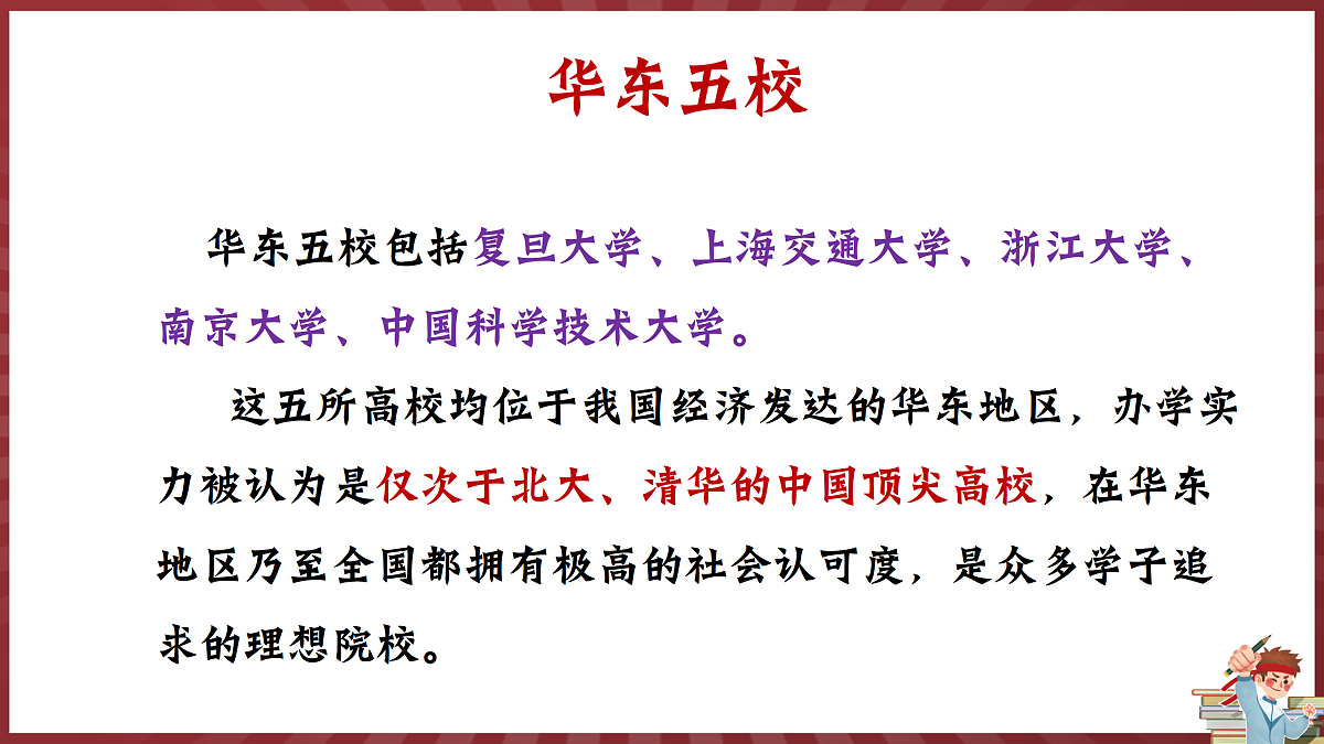 17406289第6页