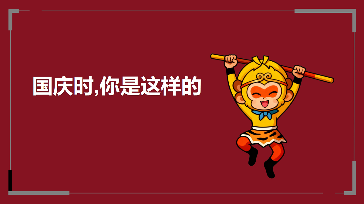 17406291第5页