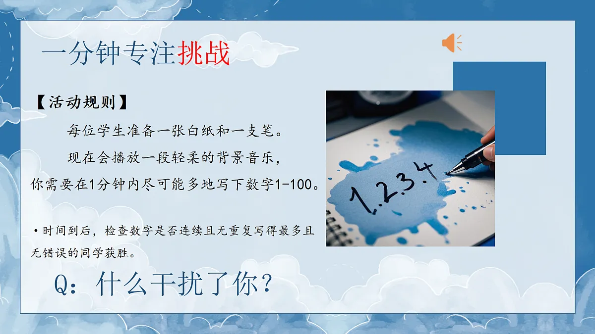 17406294第4页