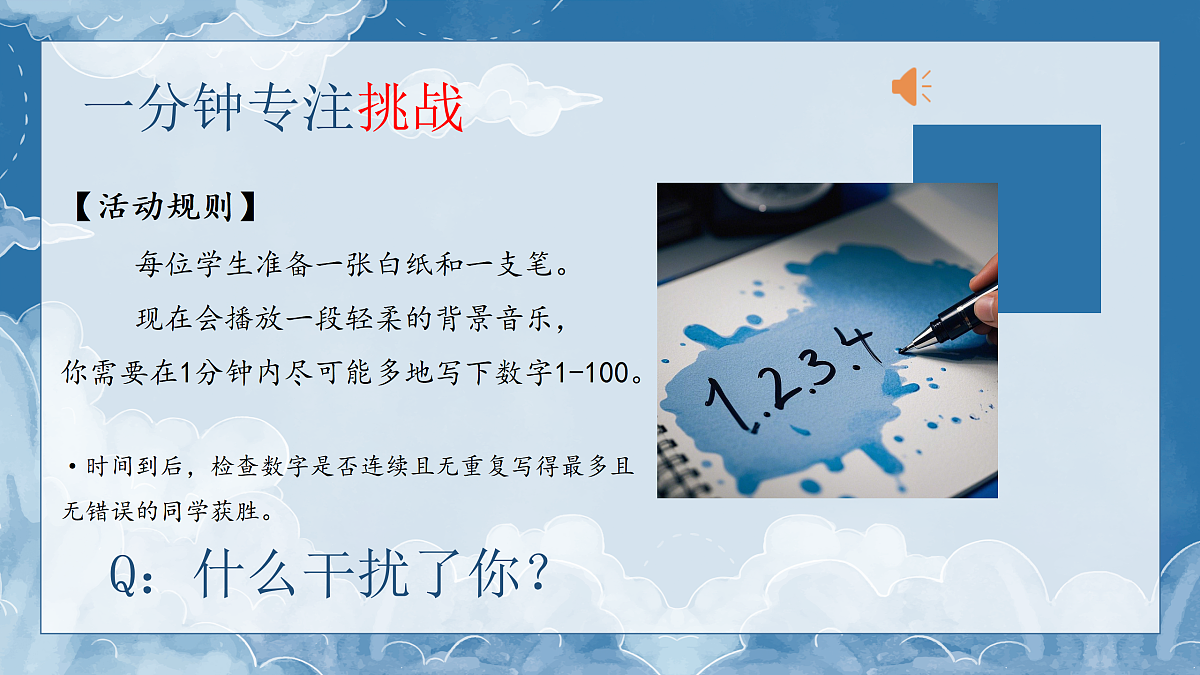 17406294第4页