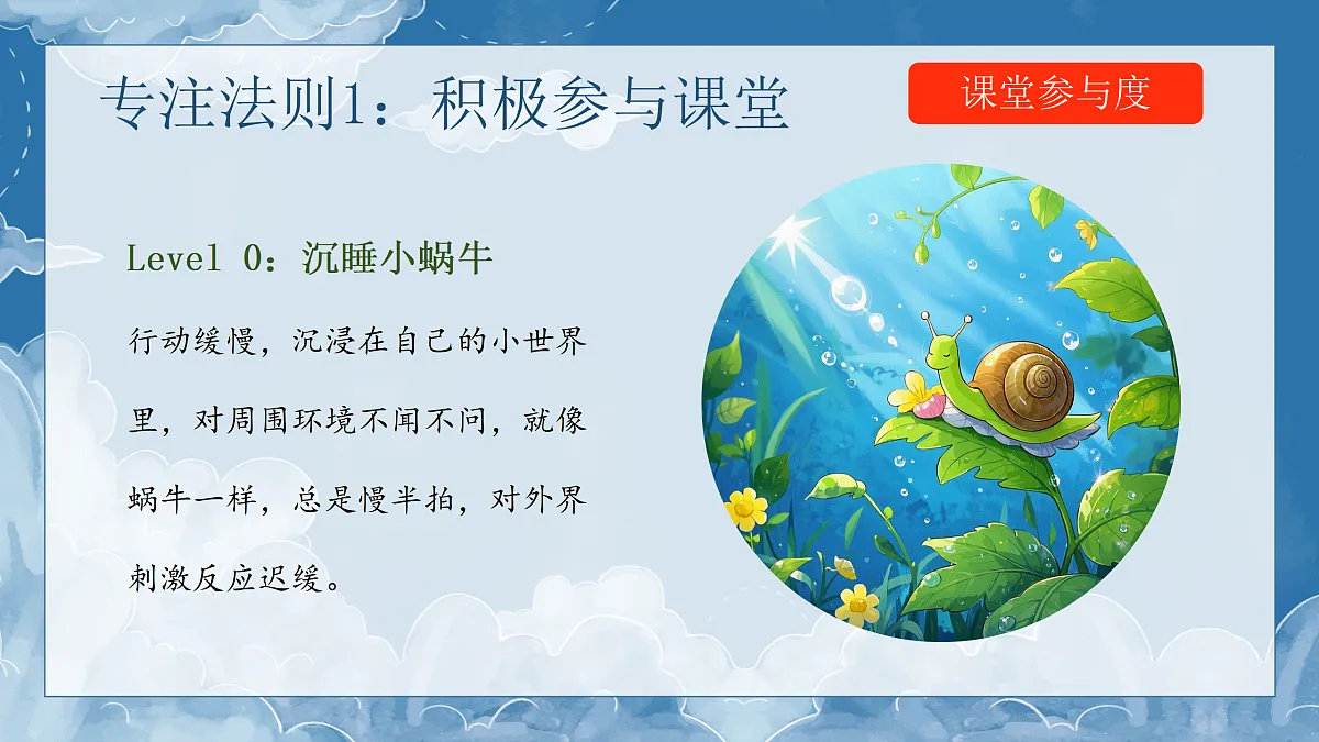 17406294第8页