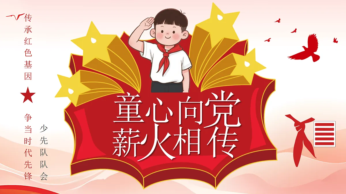 17406320第1页
