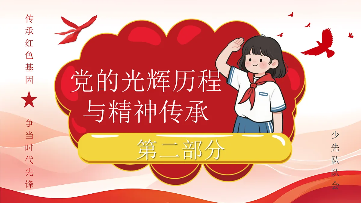 17406320第6页