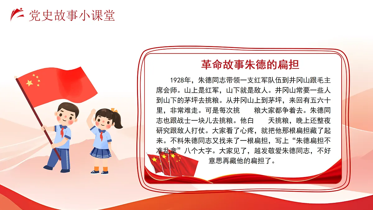 17406320第7页