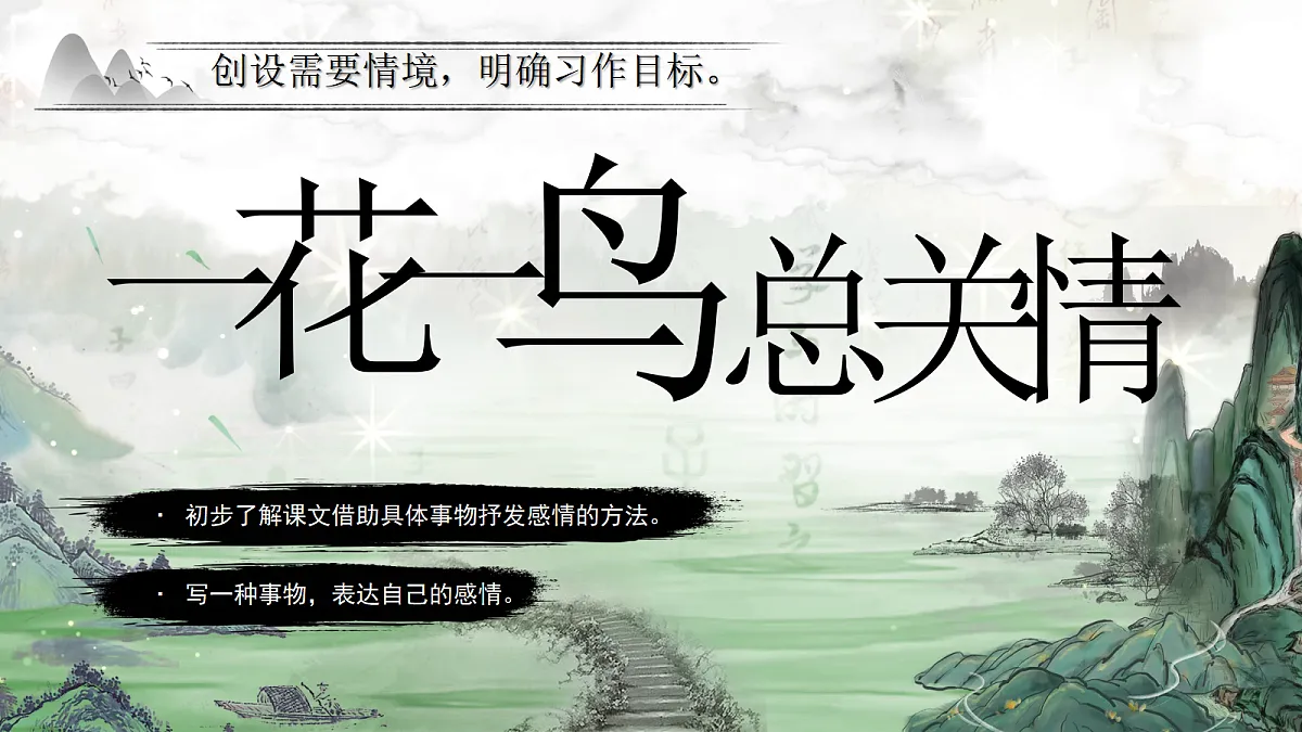17406372第2页