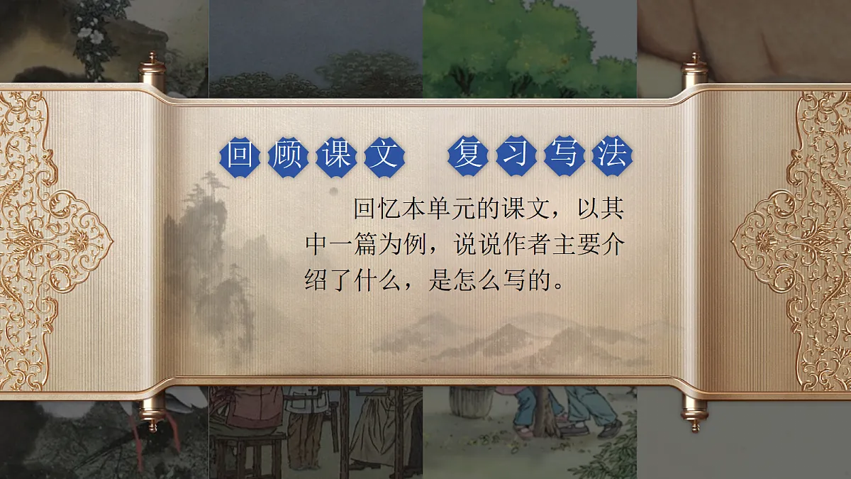 17406372第3页