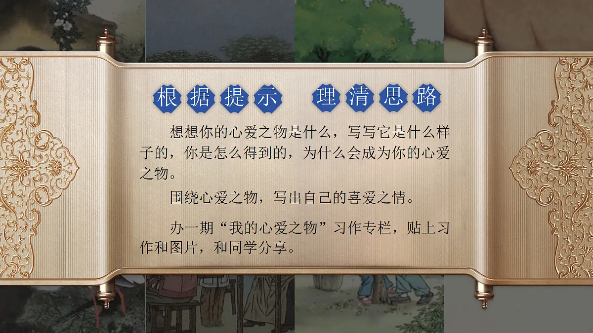 17406372第6页