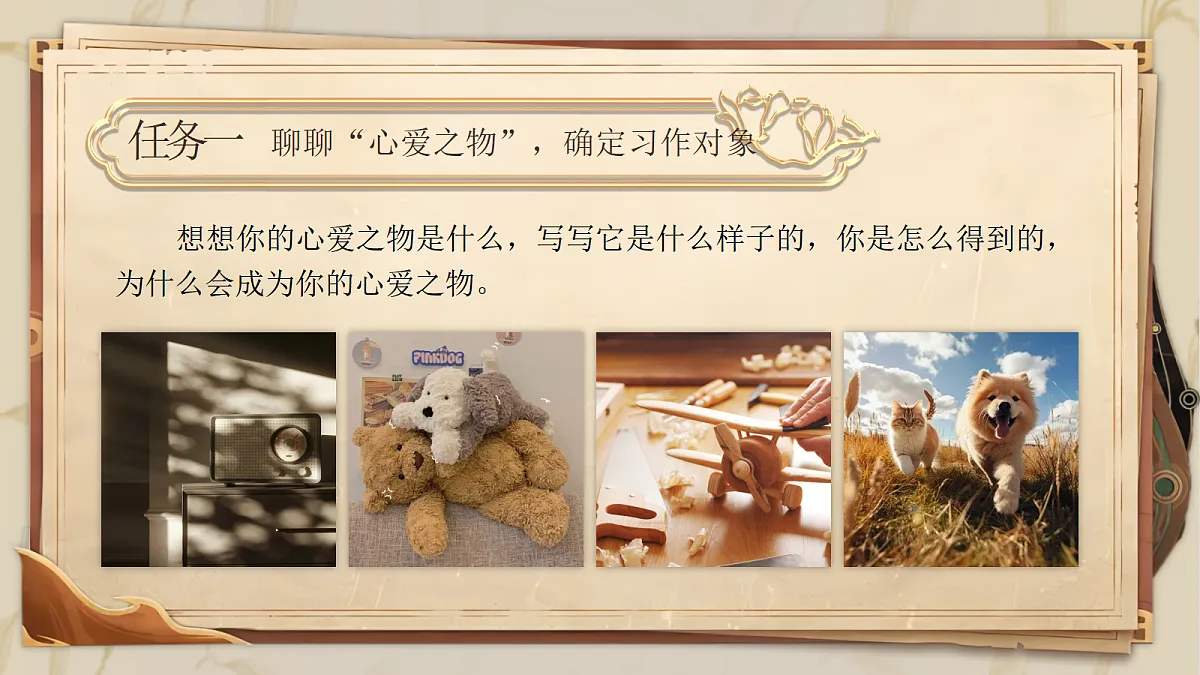 17406372第7页