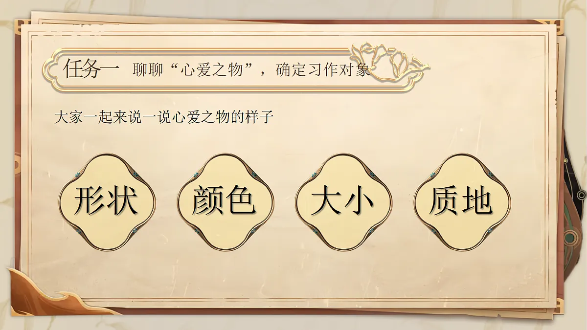 17406372第8页