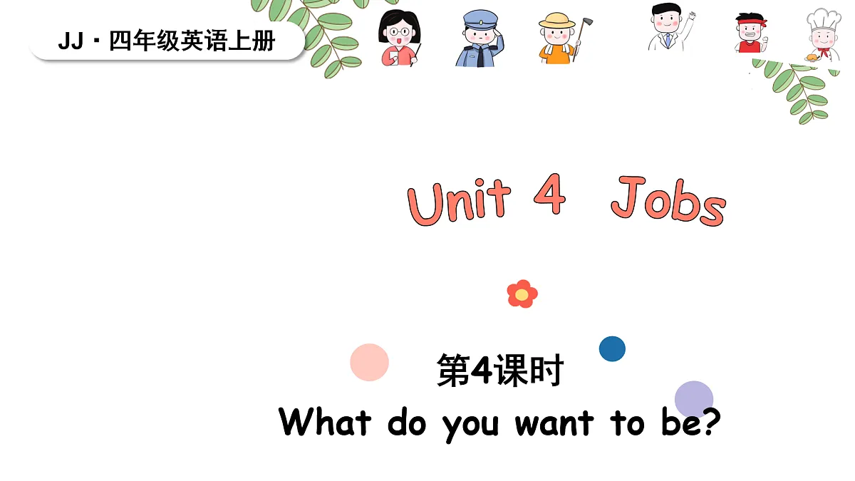 17406483第1页