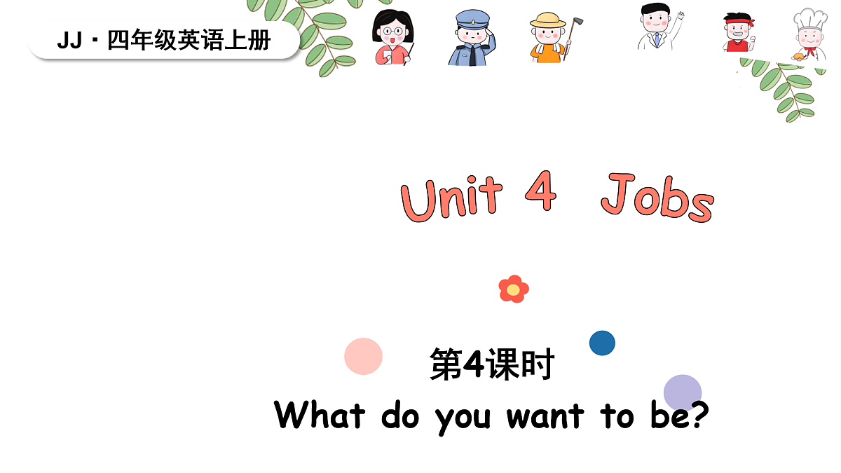 17406483第1页