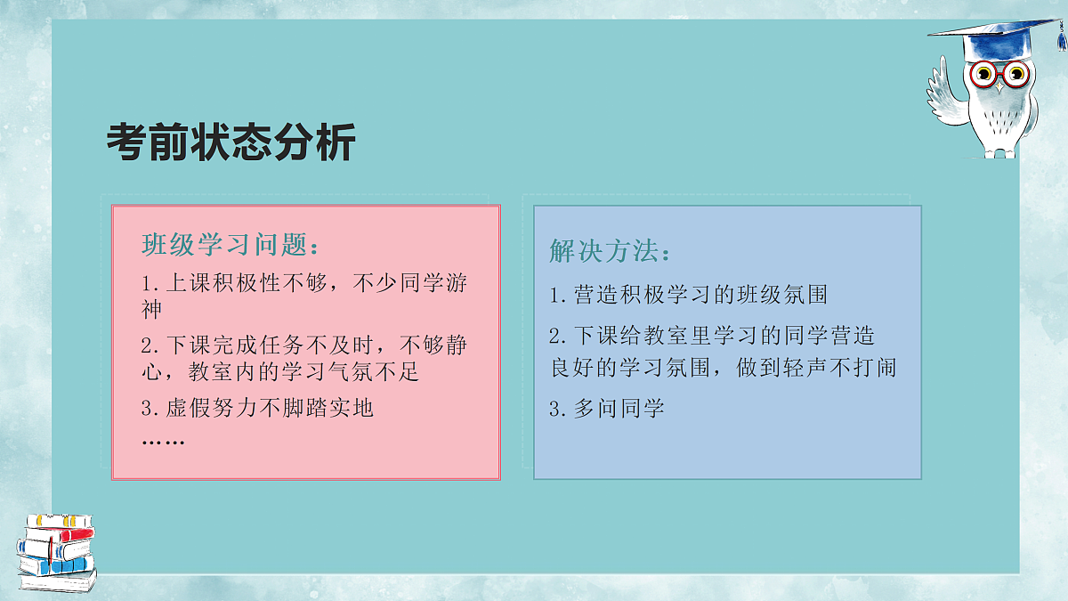 17406487第4页