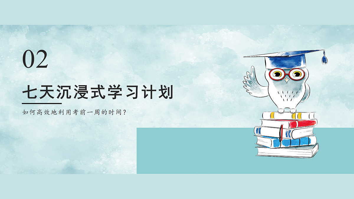 17406487第5页