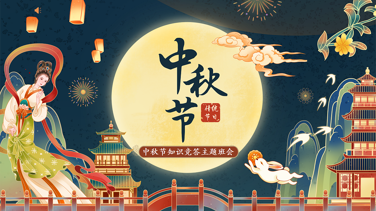 17406492第1页