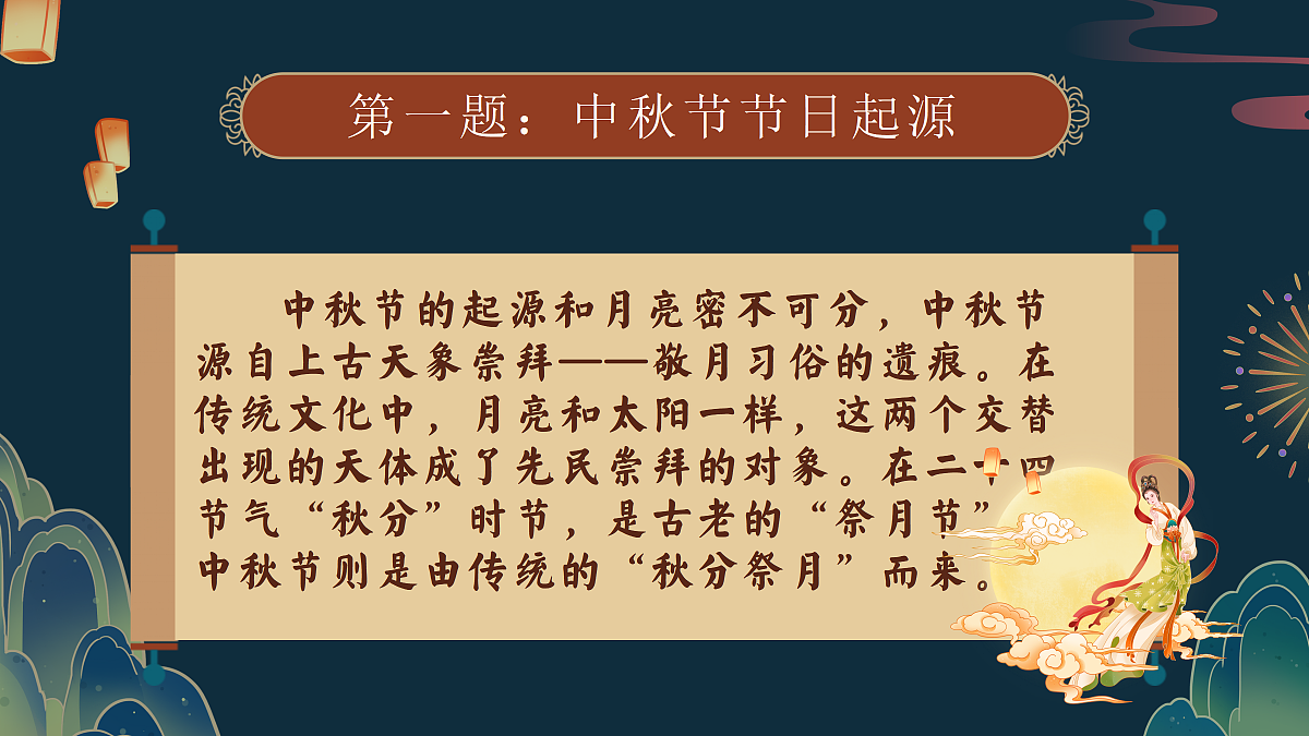 17406492第5页